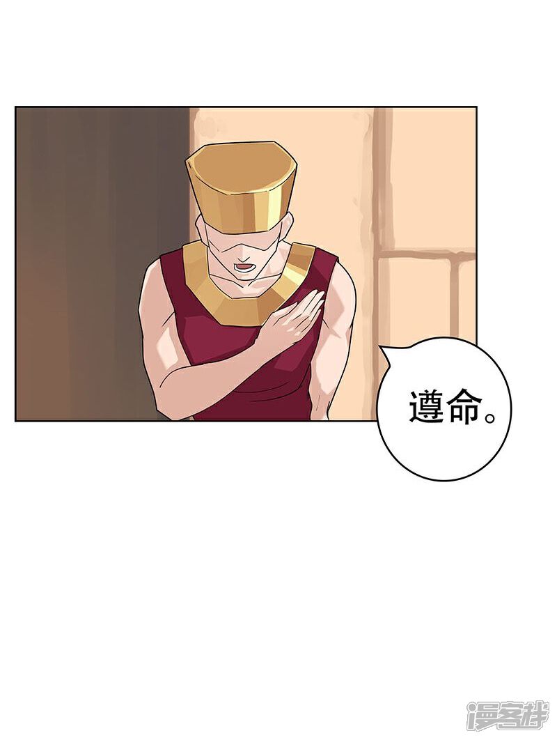 【倾国女王】漫画-（第40话1 捉奸在床）章节漫画下拉式图片-第15张图片