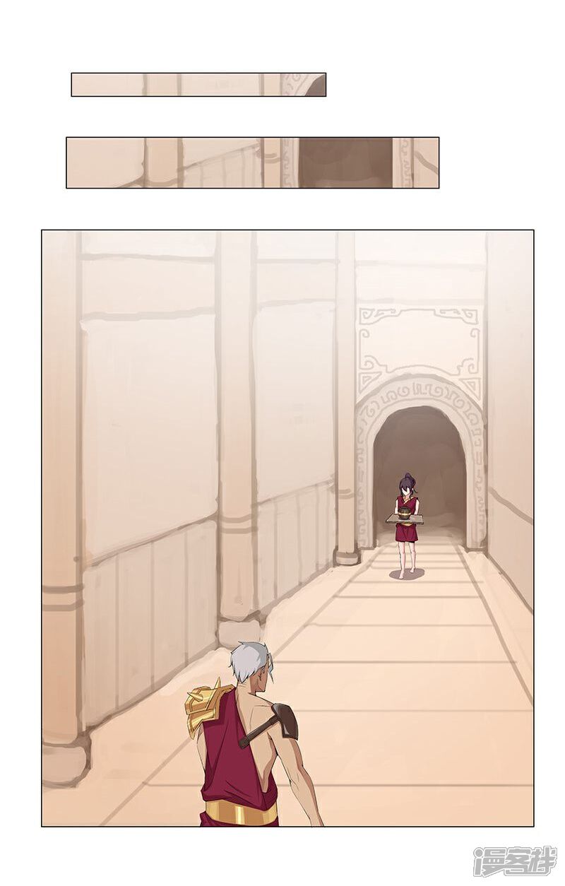 【倾国女王】漫画-（第40话1 捉奸在床）章节漫画下拉式图片-第23张图片