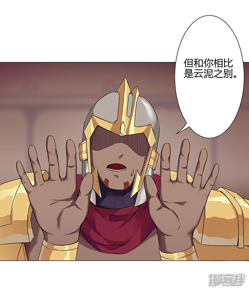 【倾国女王】漫画-（第37话2 女奴选秀）章节漫画下拉式图片-第2张图片