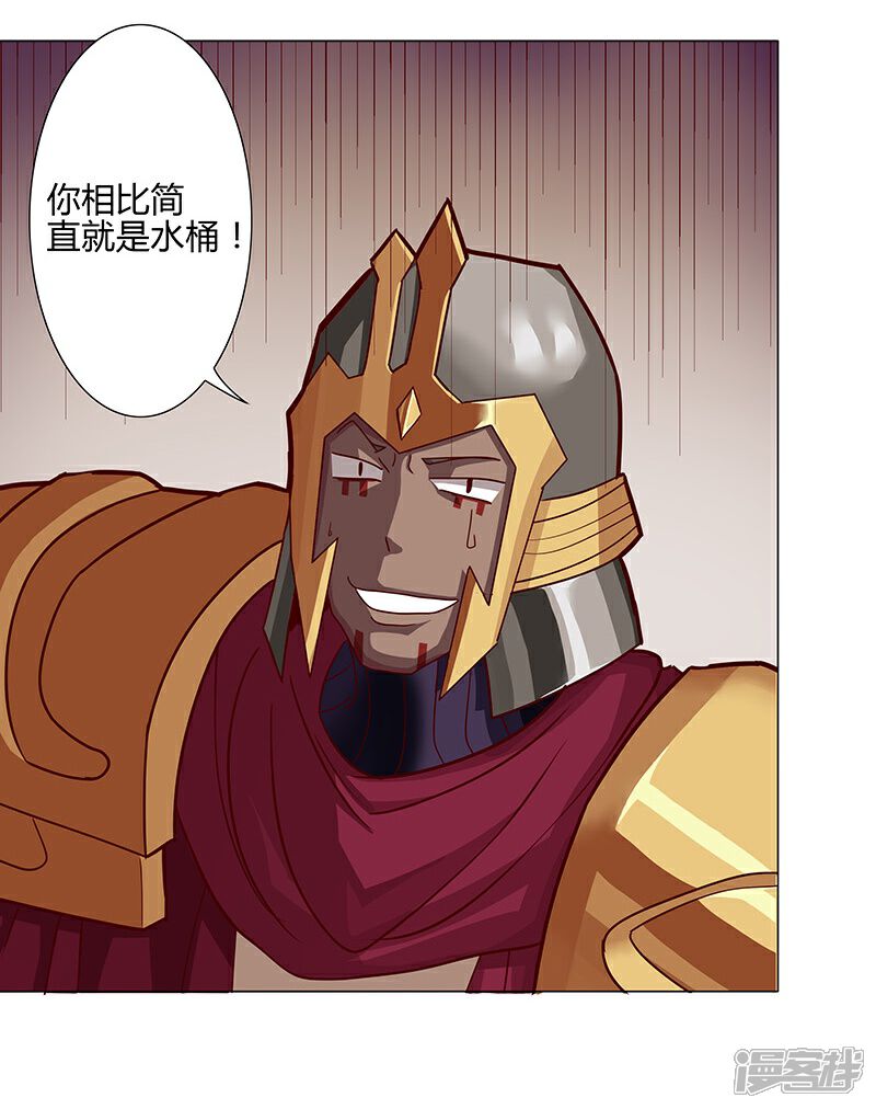 【倾国女王】漫画-（第37话2 女奴选秀）章节漫画下拉式图片-第4张图片