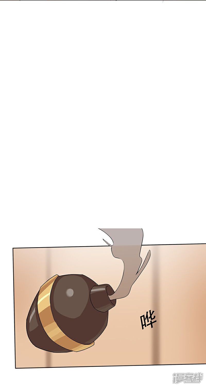 【倾国女王】漫画-（第40话1 捉奸在床）章节漫画下拉式图片-第27张图片