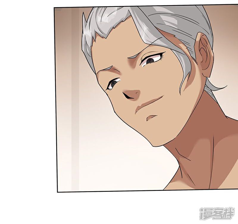 【倾国女王】漫画-（第40话1 捉奸在床）章节漫画下拉式图片-第30张图片