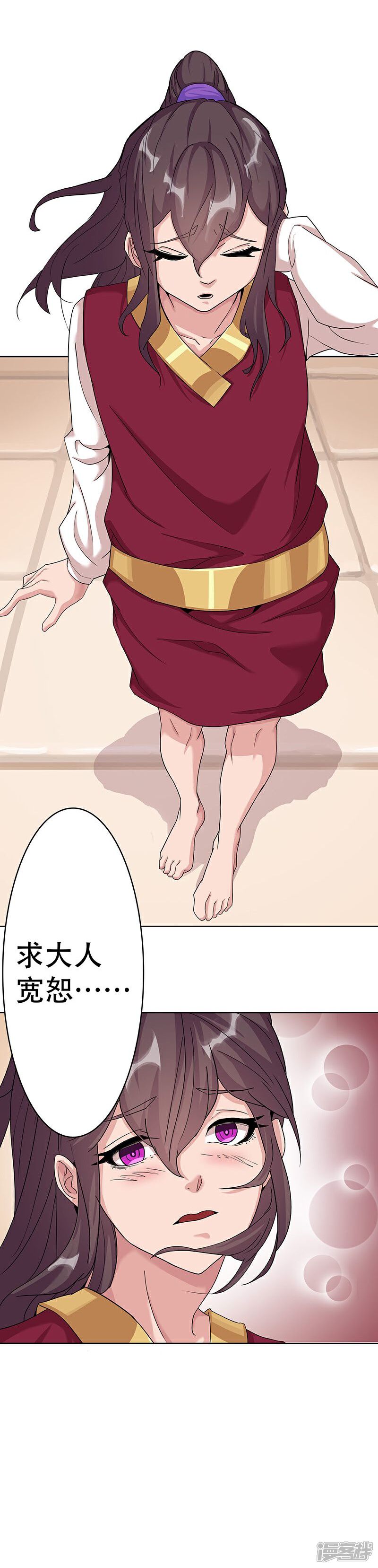 【倾国女王】漫画-（第40话1 捉奸在床）章节漫画下拉式图片-第31张图片