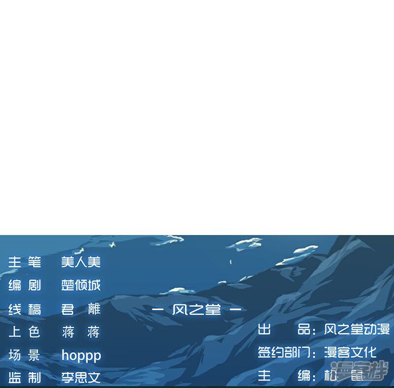 【倾国女王】漫画-（第40话1 捉奸在床）章节漫画下拉式图片-第32张图片