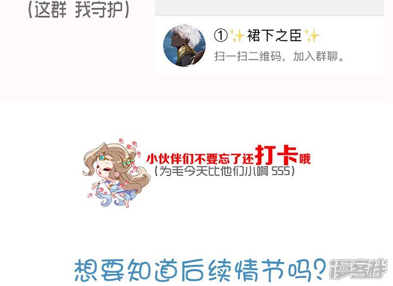 【倾国女王】漫画-（第41话2 冰冷水牢）章节漫画下拉式图片-第32张图片