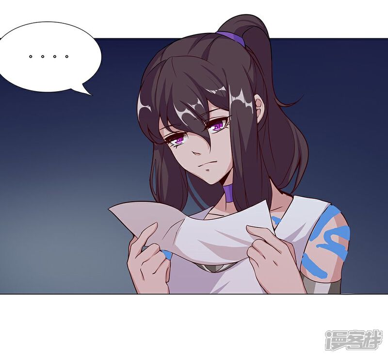 【倾国女王】漫画-（第28话 困兽遇蛇3）章节漫画下拉式图片-第8张图片