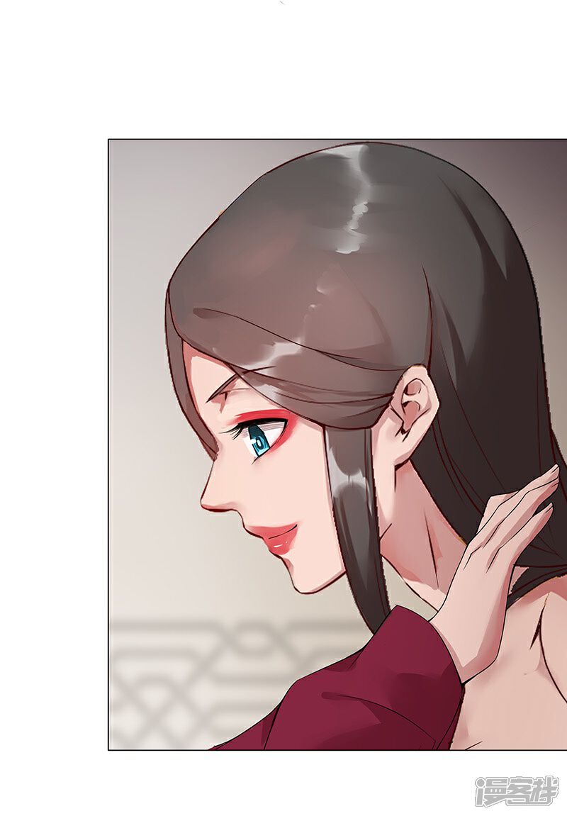 【倾国女王】漫画-（第37话2 女奴选秀）章节漫画下拉式图片-第11张图片