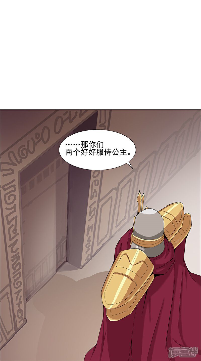 【倾国女王】漫画-（第37话2 女奴选秀）章节漫画下拉式图片-第13张图片