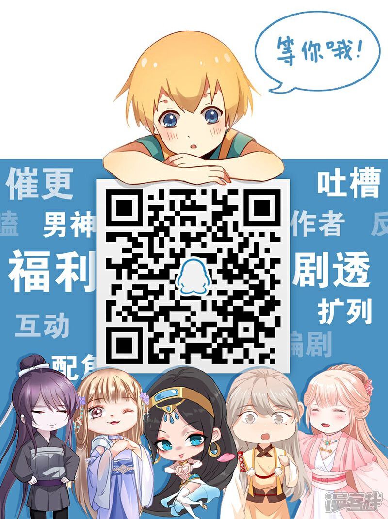 【倾国女王】漫画-（第40话1 捉奸在床）章节漫画下拉式图片-第36张图片