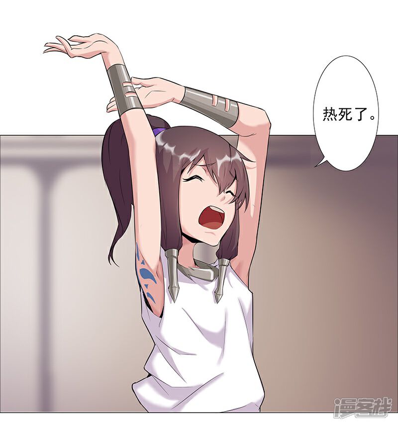 【倾国女王】漫画-（第37话2 女奴选秀）章节漫画下拉式图片-第16张图片