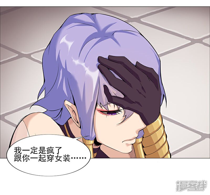 【倾国女王】漫画-（第37话2 女奴选秀）章节漫画下拉式图片-第17张图片