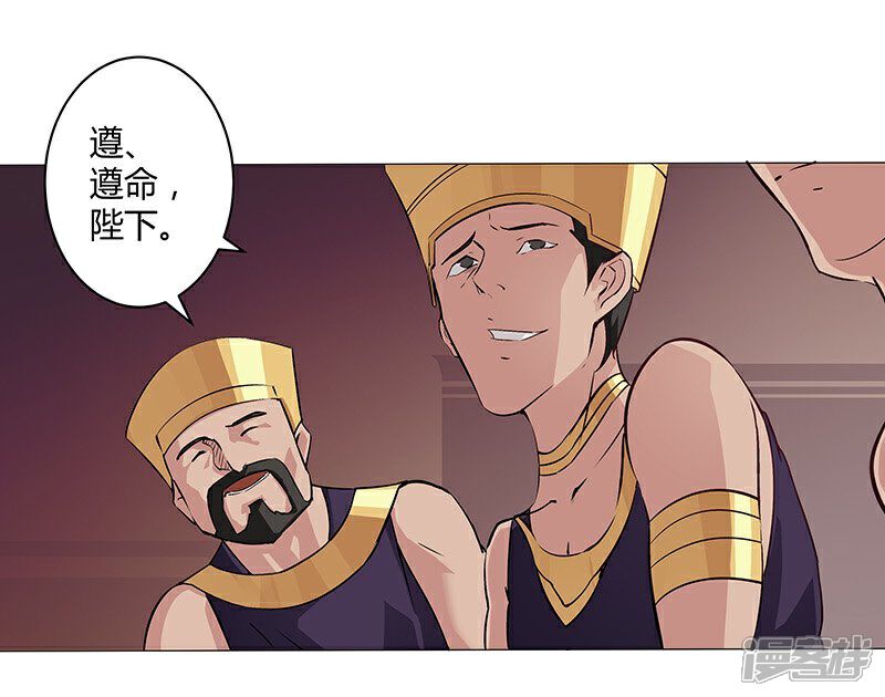 【倾国女王】漫画-（第39话1 欲望教室）章节漫画下拉式图片-第11张图片
