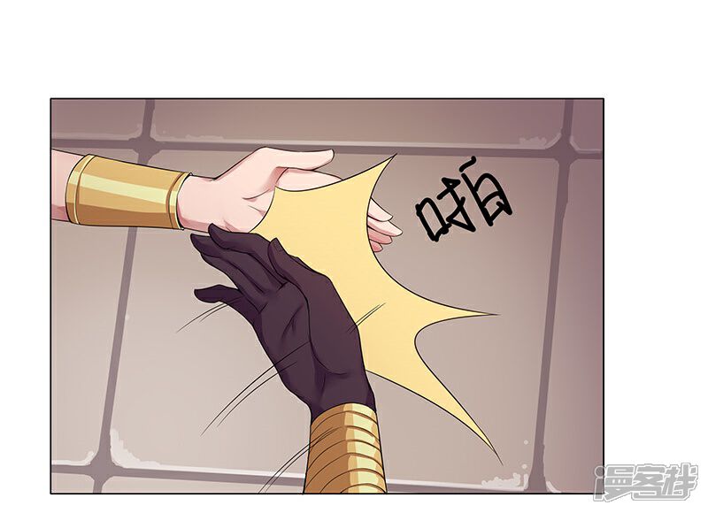 【倾国女王】漫画-（第37话2 女奴选秀）章节漫画下拉式图片-第20张图片