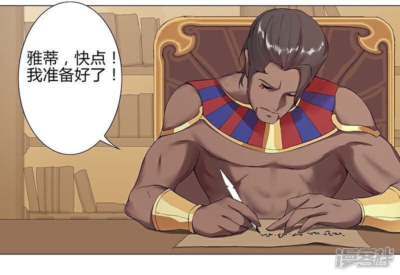 【倾国女王】漫画-（第39话1 欲望教室）章节漫画下拉式图片-第16张图片