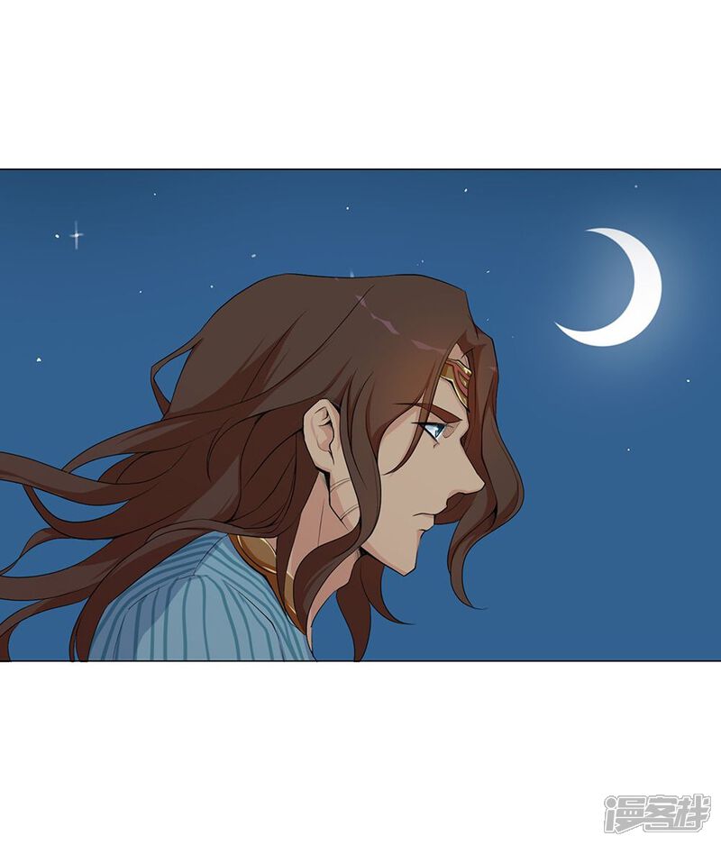 【倾国女王】漫画-（第28话 困兽遇蛇3）章节漫画下拉式图片-第17张图片