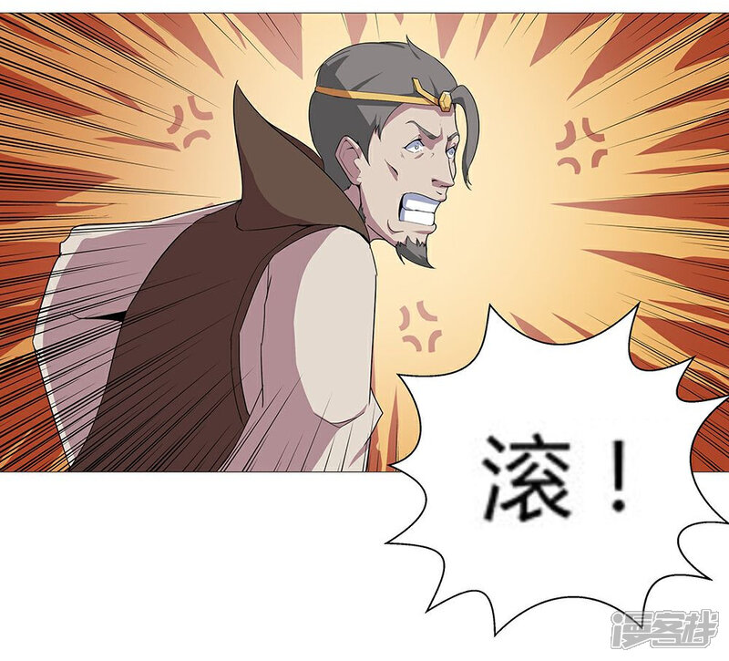 【倾国女王】漫画-（第29话 奶狗狼狗）章节漫画下拉式图片-第3张图片