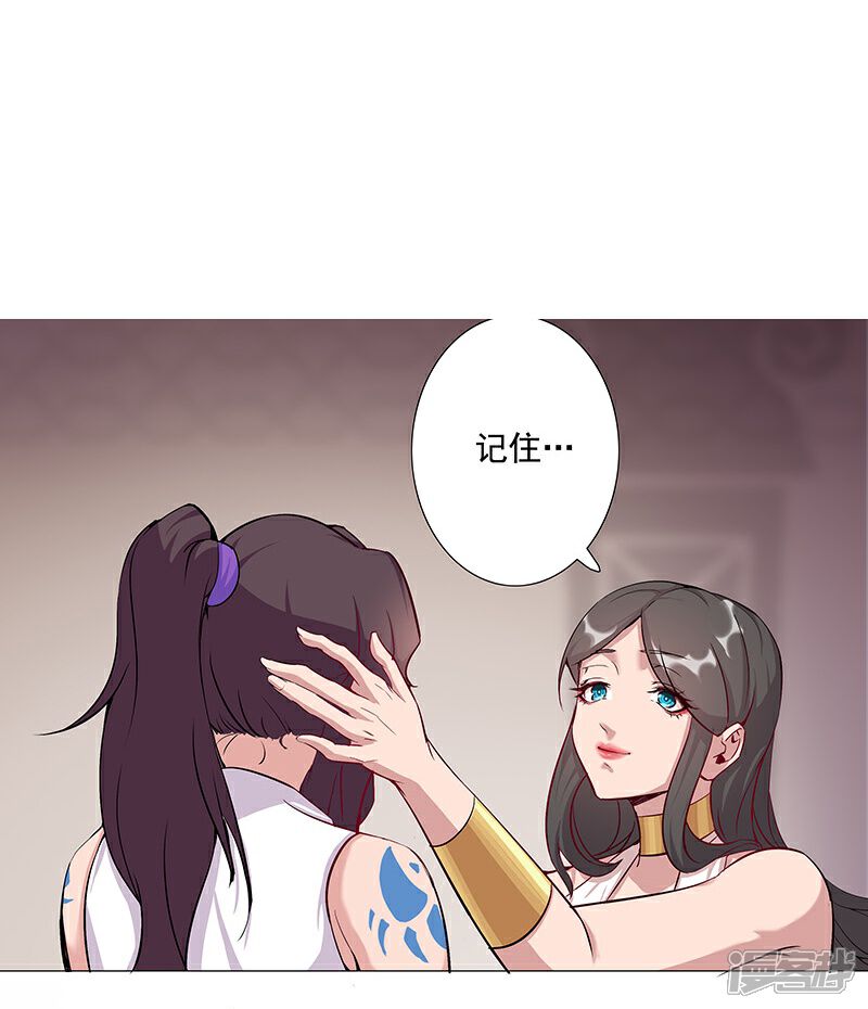 【倾国女王】漫画-（第37话2 女奴选秀）章节漫画下拉式图片-第25张图片