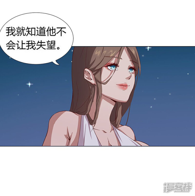 【倾国女王】漫画-（第28话 困兽遇蛇3）章节漫画下拉式图片-第19张图片