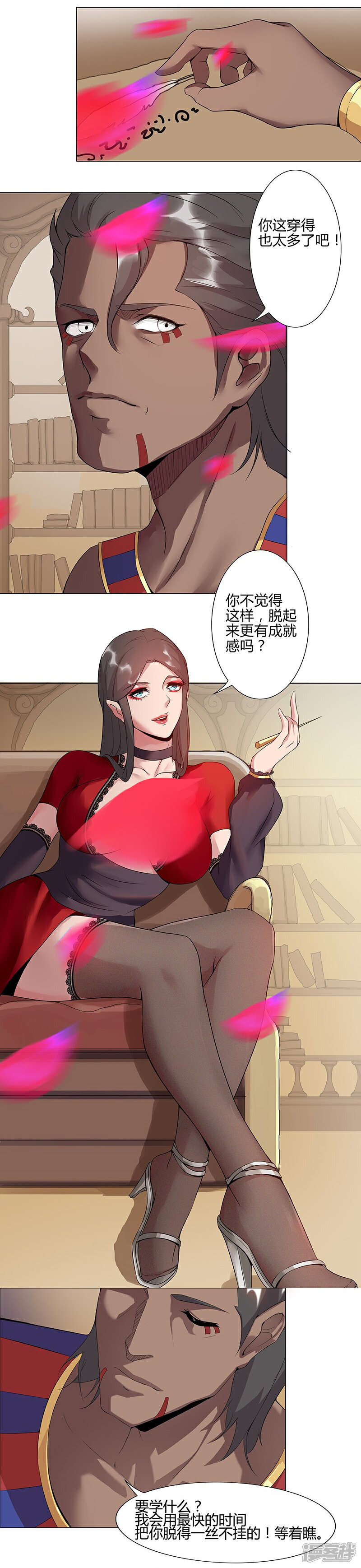 【倾国女王】漫画-（第39话1 欲望教室）章节漫画下拉式图片-第19张图片
