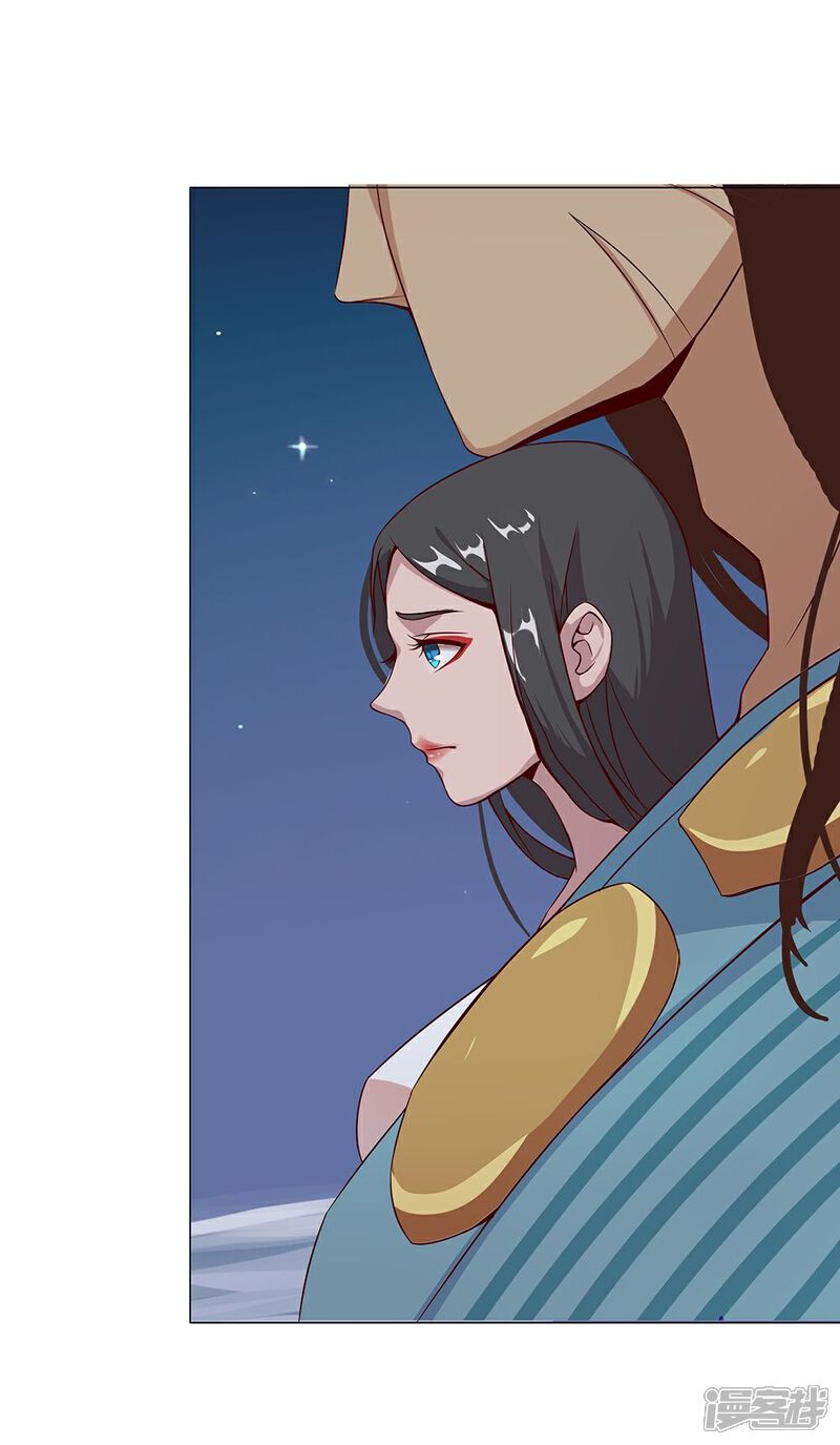 【倾国女王】漫画-（第28话 困兽遇蛇3）章节漫画下拉式图片-第21张图片