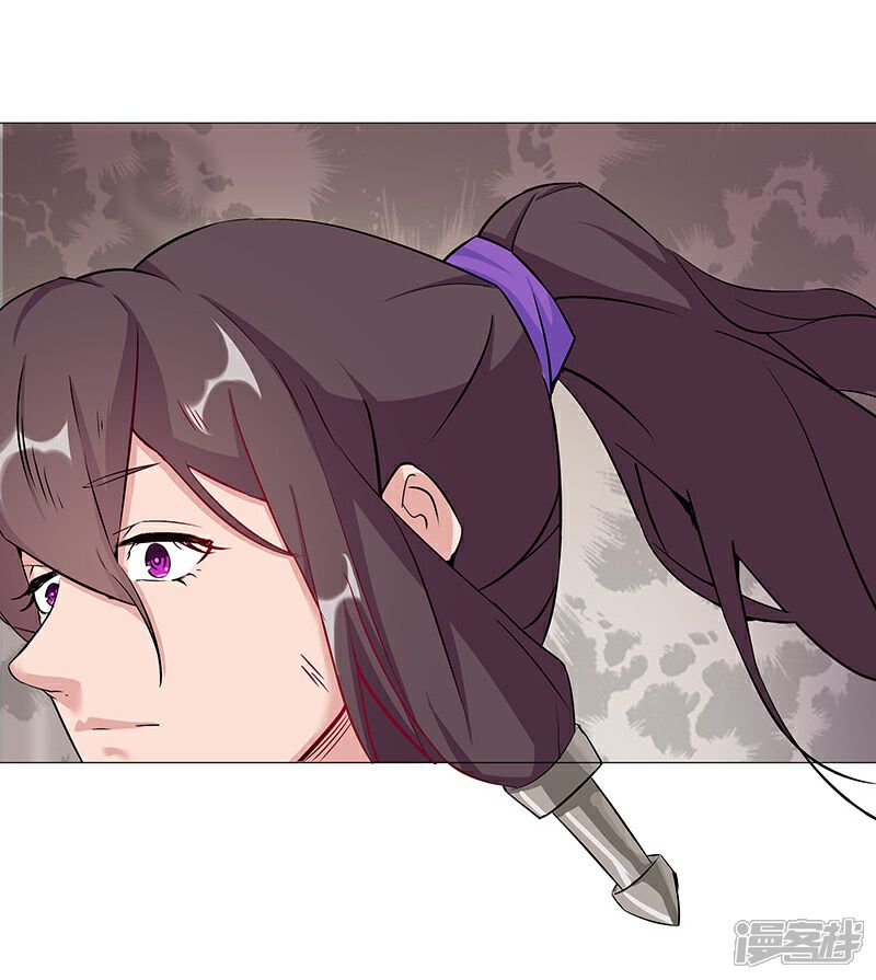 【倾国女王】漫画-（第37话2 女奴选秀）章节漫画下拉式图片-第28张图片