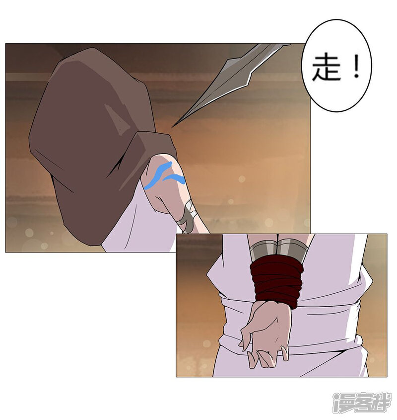 【倾国女王】漫画-（第29话 奶狗狼狗）章节漫画下拉式图片-第5张图片