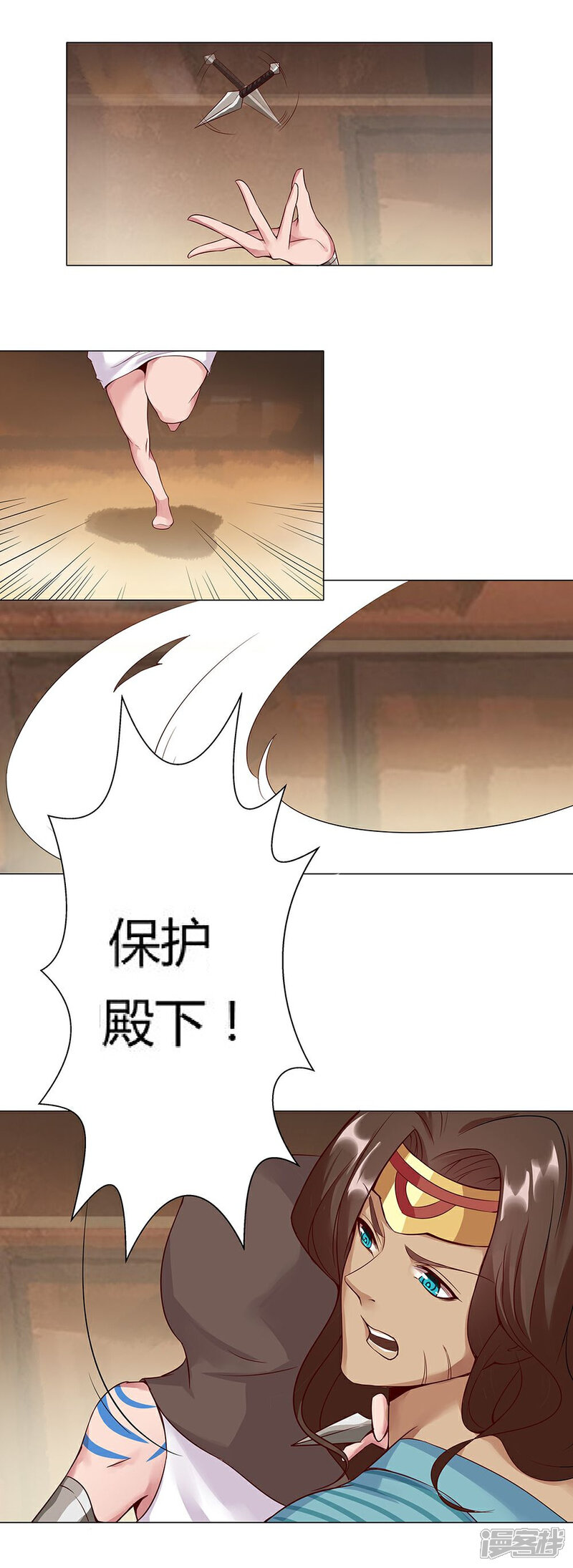 【倾国女王】漫画-（第29话 奶狗狼狗）章节漫画下拉式图片-第9张图片