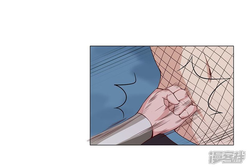 【倾国女王】漫画-（第28话 困兽遇蛇3）章节漫画下拉式图片-第33张图片