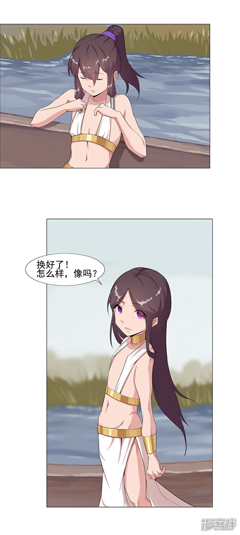 【倾国女王】漫画-（第42话2 金蝉脱壳）章节漫画下拉式图片-第1张图片