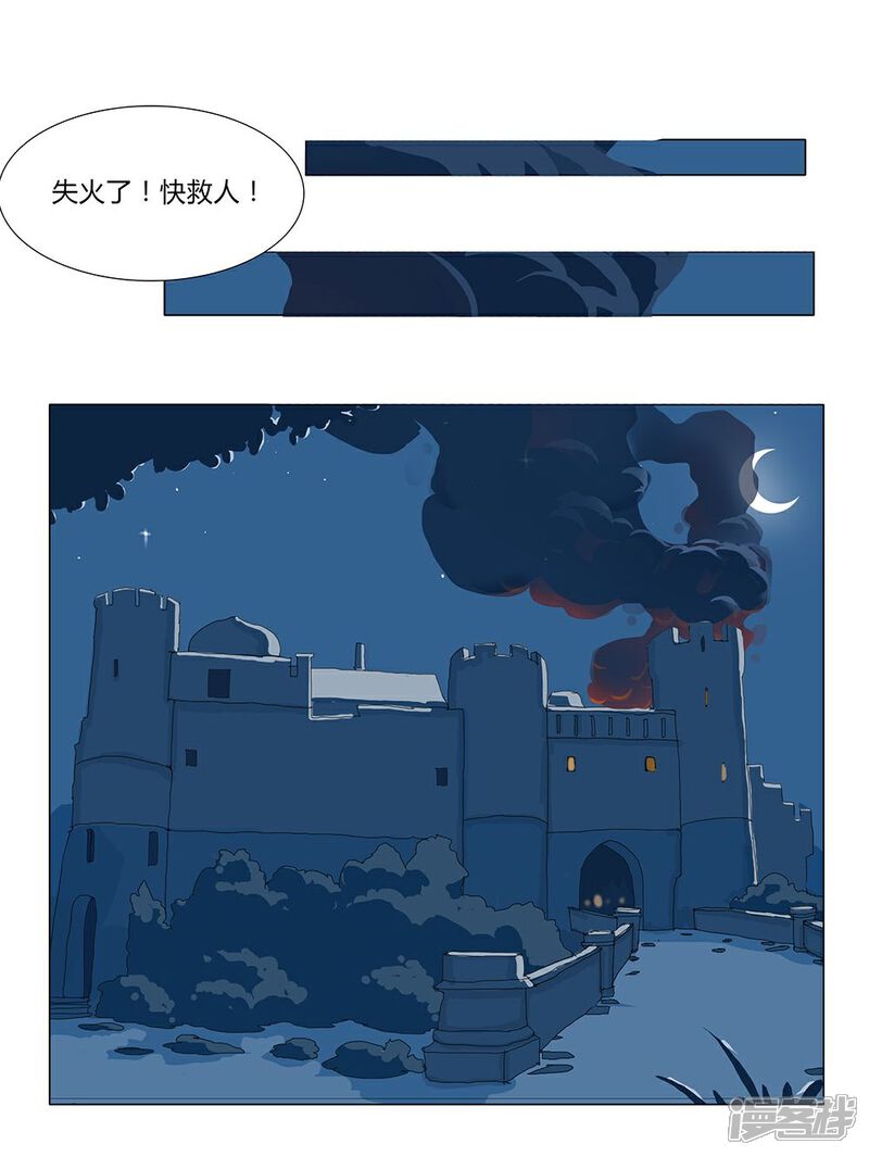 【倾国女王】漫画-（第28话 困兽遇蛇3）章节漫画下拉式图片-35.jpg