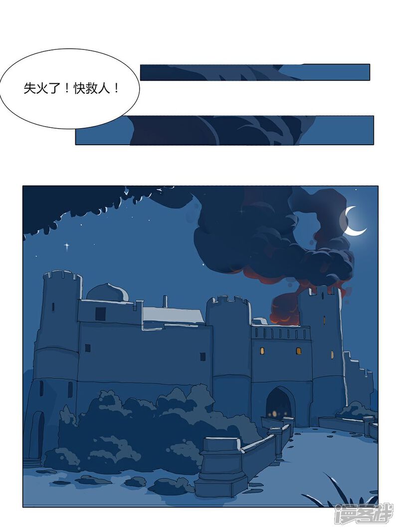 【倾国女王】漫画-（第28话 困兽遇蛇3）章节漫画下拉式图片-第35张图片