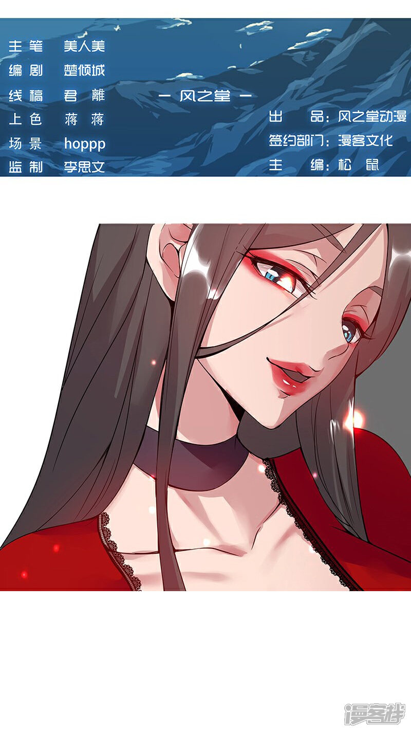 【倾国女王】漫画-（第39话1 欲望教室）章节漫画下拉式图片-第32张图片