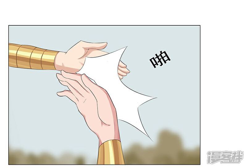 【倾国女王】漫画-（第42话2 金蝉脱壳）章节漫画下拉式图片-第3张图片