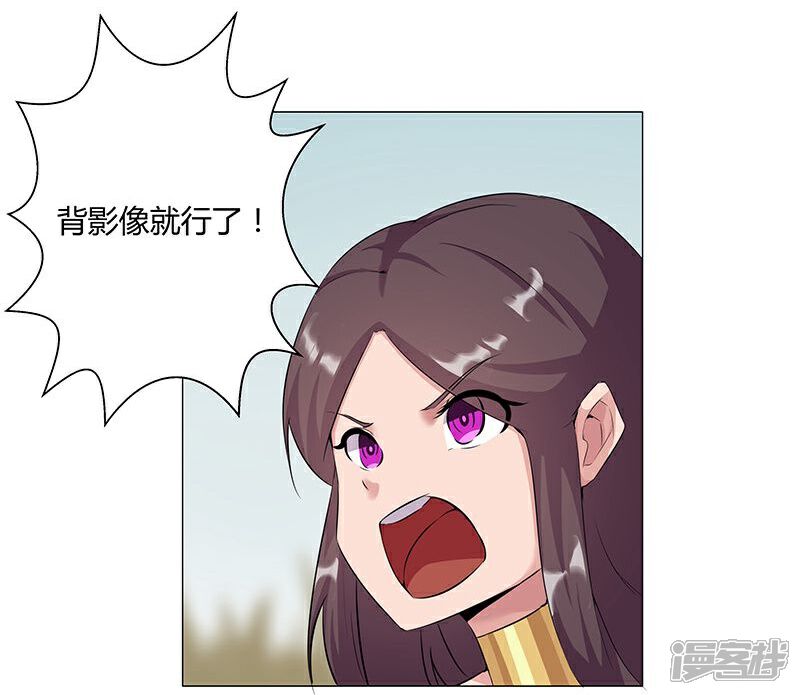 【倾国女王】漫画-（第42话2 金蝉脱壳）章节漫画下拉式图片-第4张图片