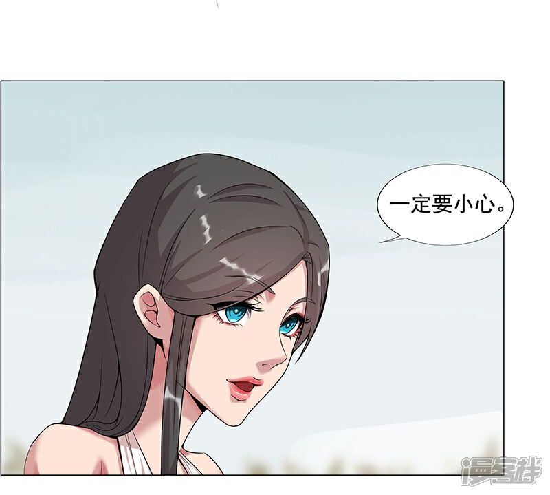 【倾国女王】漫画-（第42话2 金蝉脱壳）章节漫画下拉式图片-第5张图片
