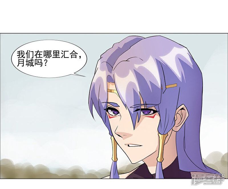 【倾国女王】漫画-（第42话2 金蝉脱壳）章节漫画下拉式图片-第8张图片