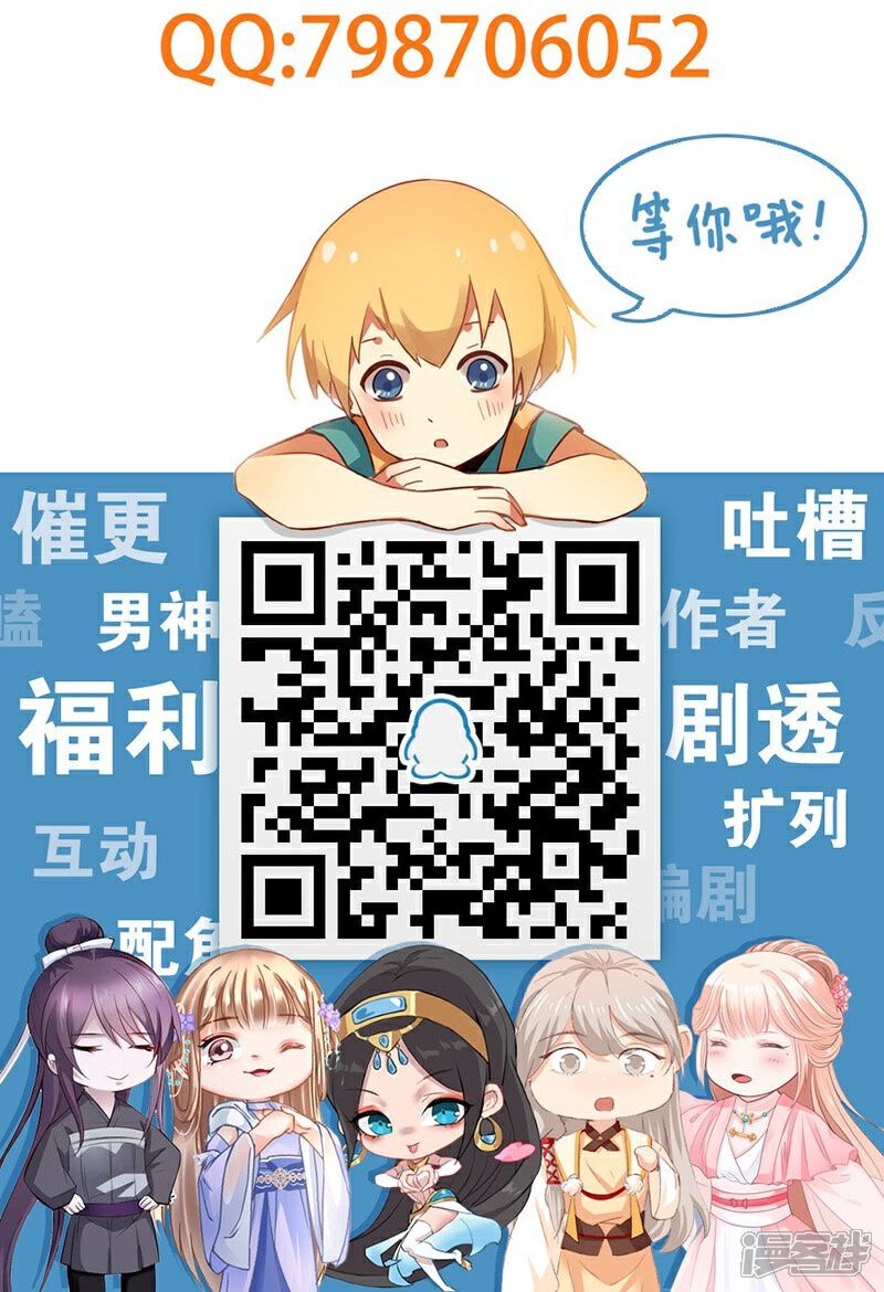 【倾国女王】漫画-（第39话1 欲望教室）章节漫画下拉式图片-第35张图片