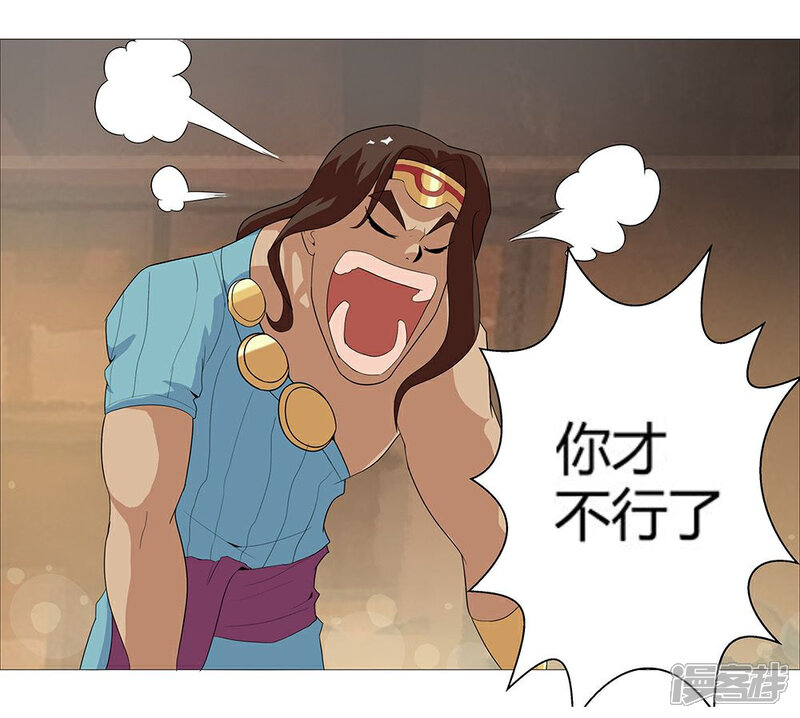 【倾国女王】漫画-（第29话 奶狗狼狗）章节漫画下拉式图片-第22张图片