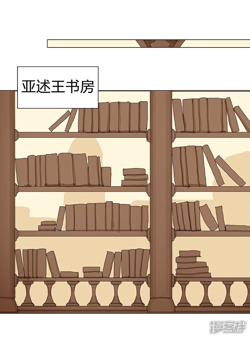 【倾国女王】漫画-（第40话2 捉奸在床）章节漫画下拉式图片-第10张图片