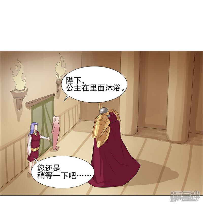 【倾国女王】漫画-（第40话2 捉奸在床）章节漫画下拉式图片-第14张图片