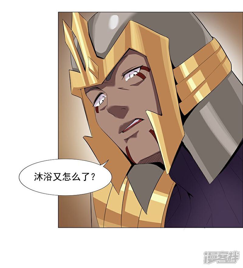 【倾国女王】漫画-（第40话2 捉奸在床）章节漫画下拉式图片-第15张图片