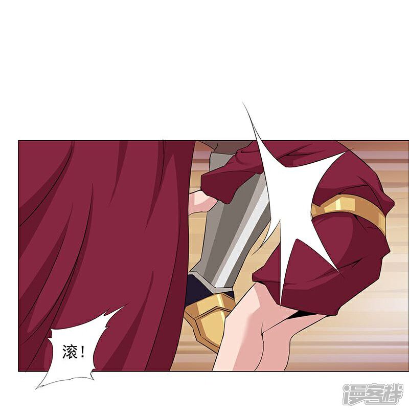 【倾国女王】漫画-（第40话2 捉奸在床）章节漫画下拉式图片-第17张图片