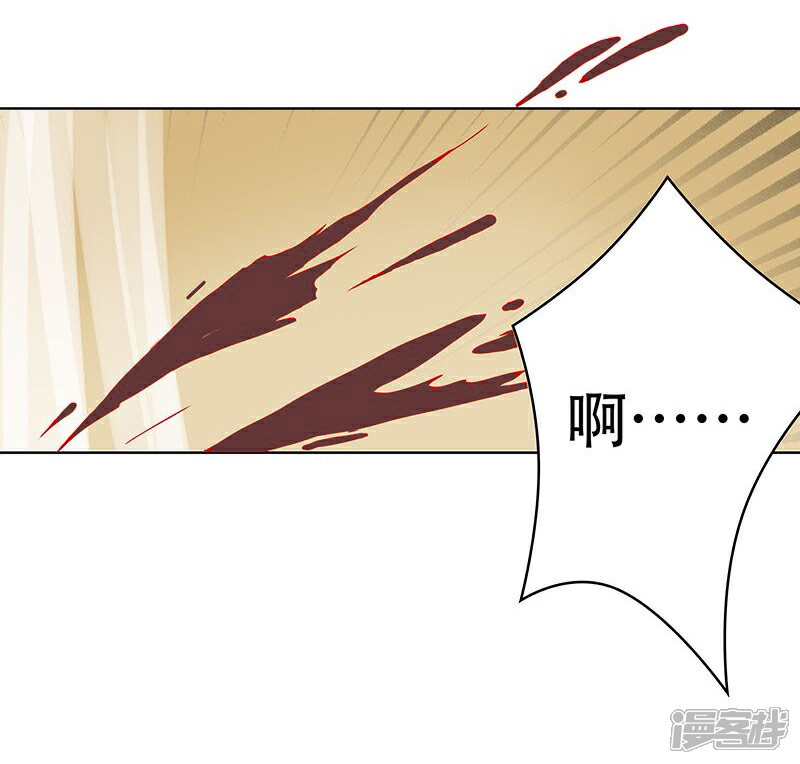 【倾国女王】漫画-（第40话2 捉奸在床）章节漫画下拉式图片-第22张图片