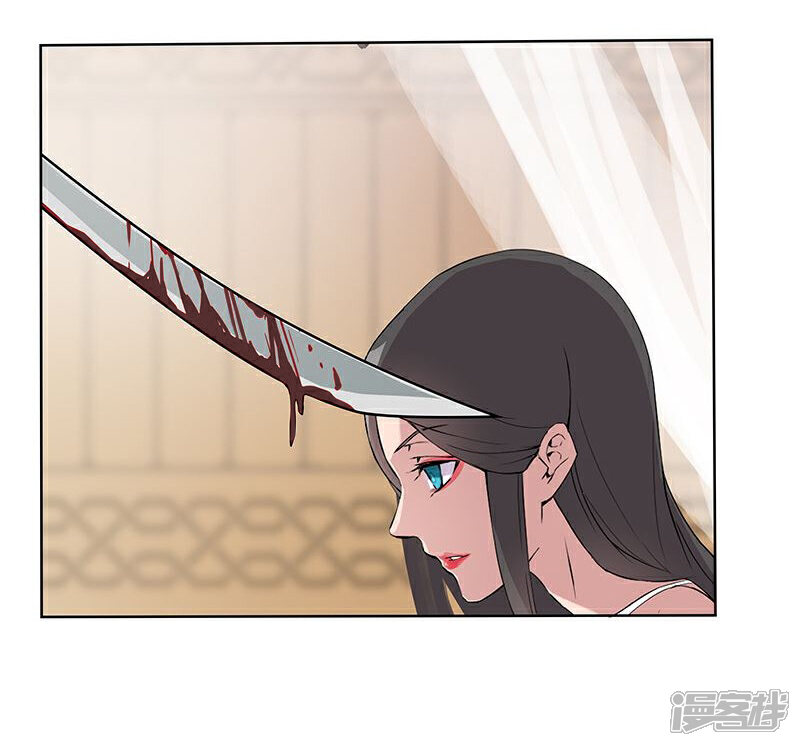 【倾国女王】漫画-（第40话2 捉奸在床）章节漫画下拉式图片-第26张图片