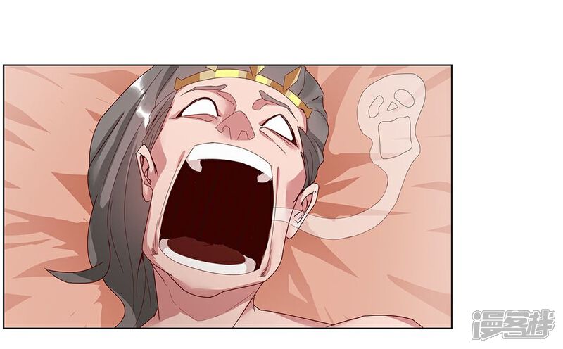 【倾国女王】漫画-（第29话 奶狗狼狗）章节漫画下拉式图片-第43张图片