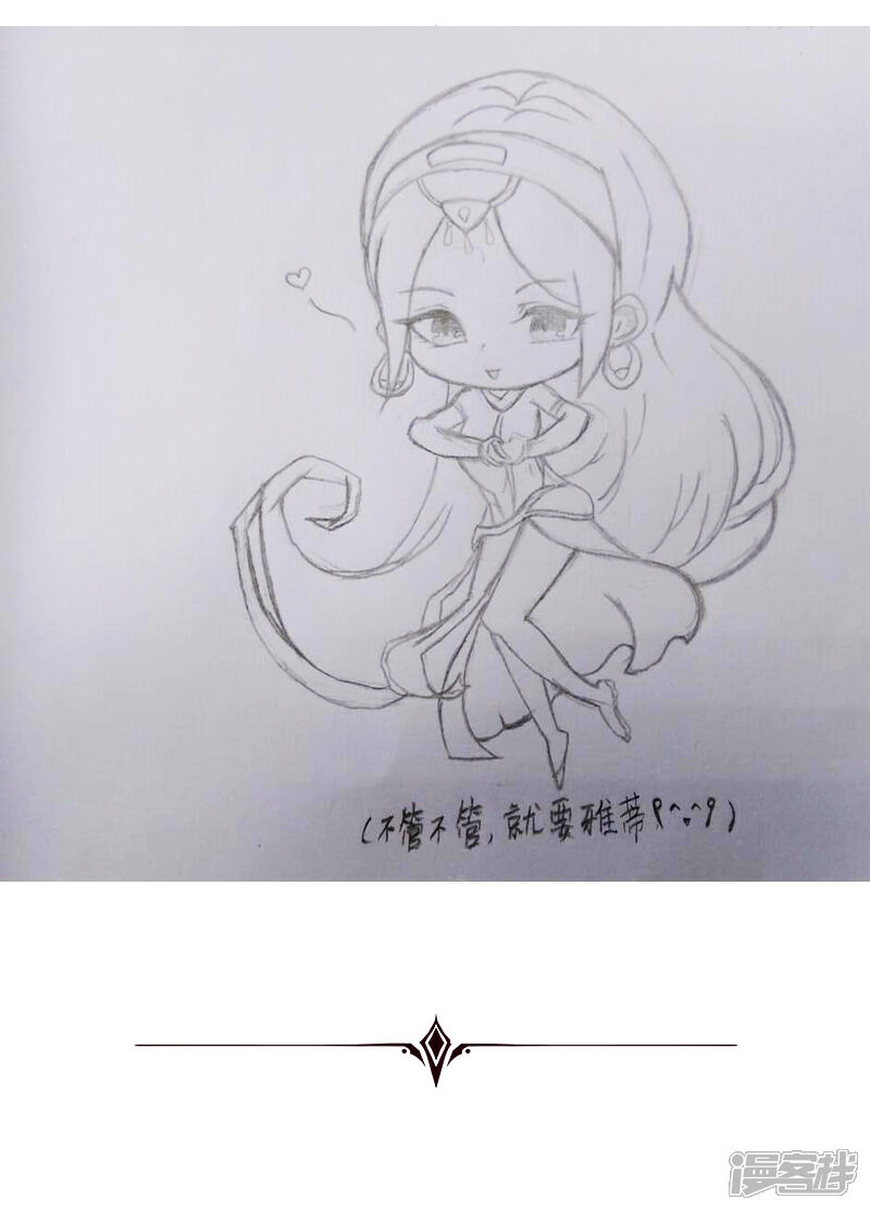 【倾国女王】漫画-（第73话 暗潮汹涌）章节漫画下拉式图片-第30张图片