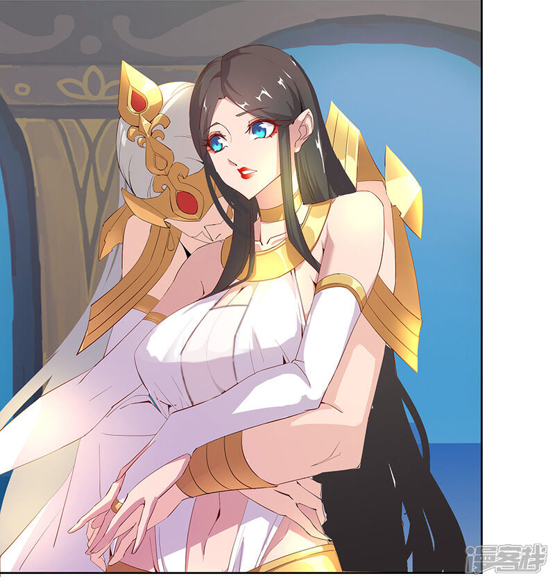 【倾国女王】漫画-（第86话 双星逐月）章节漫画下拉式图片-第10张图片