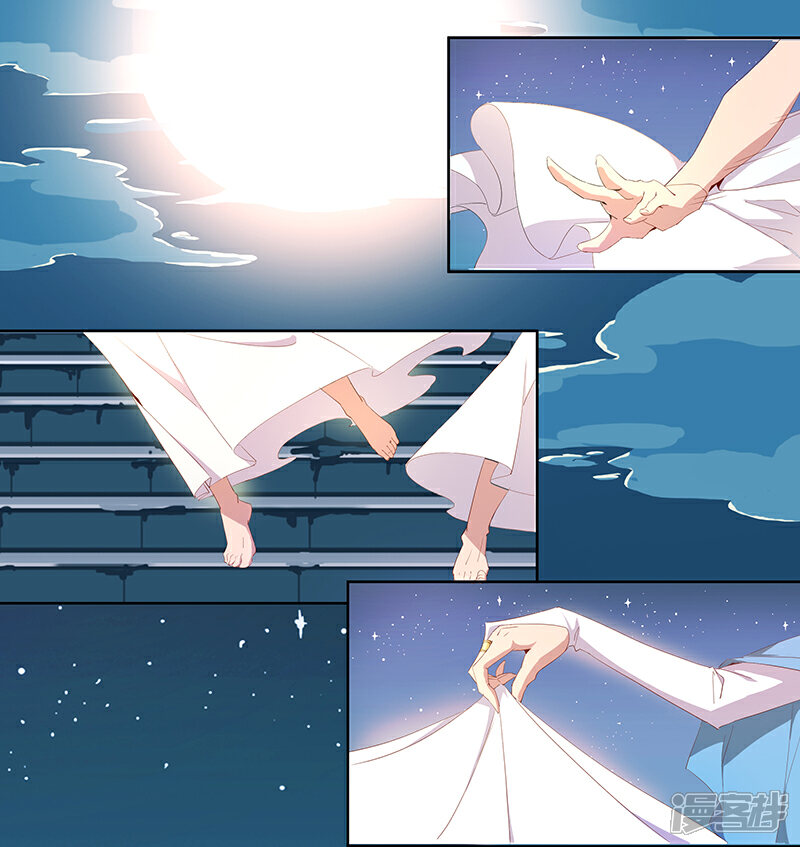 【倾国女王】漫画-（第88话 玄星之谜）章节漫画下拉式图片-第7张图片