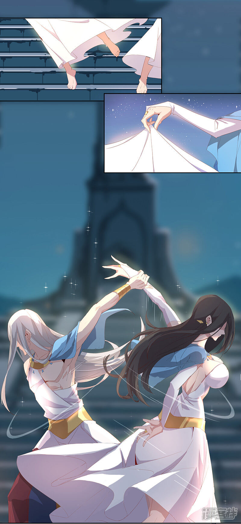 【倾国女王】漫画-（第86话 双星逐月）章节漫画下拉式图片-第20张图片