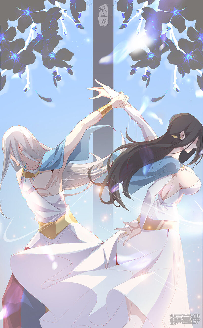 【倾国女王】漫画-（第86话 双星逐月）章节漫画下拉式图片-第24张图片